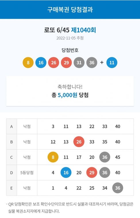 Screenshot_20221105_205951_NAVER.jpg
