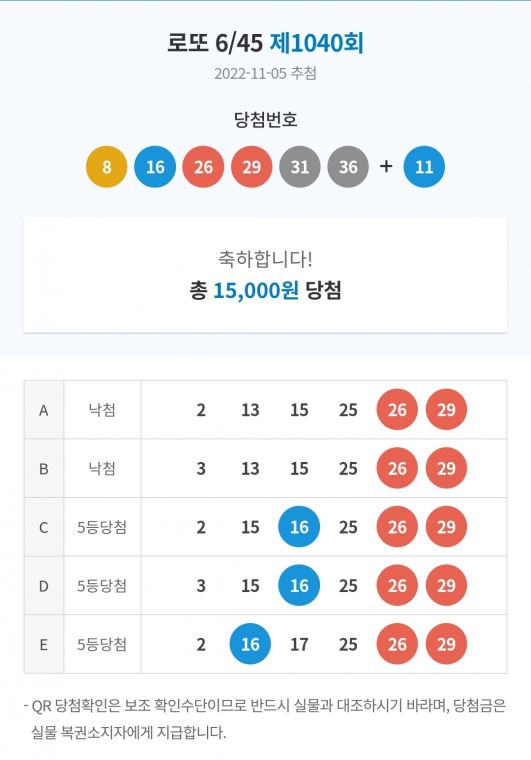 Screenshot_20221106_100705_NAVER.jpg