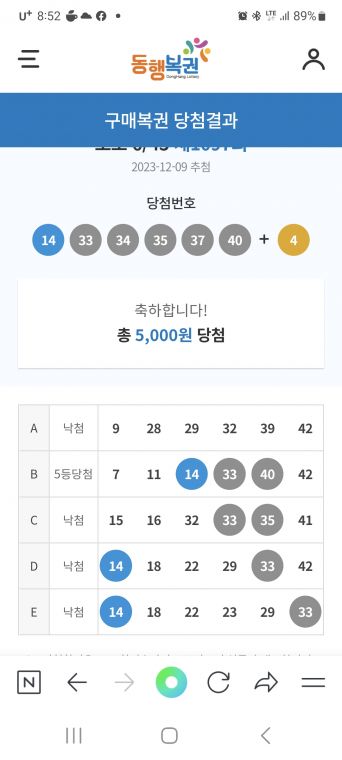 Screenshot_20231209_205240_NAVER.jpg