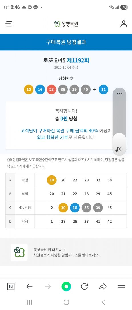 Screenshot_20251004_204625_NAVER.jpg