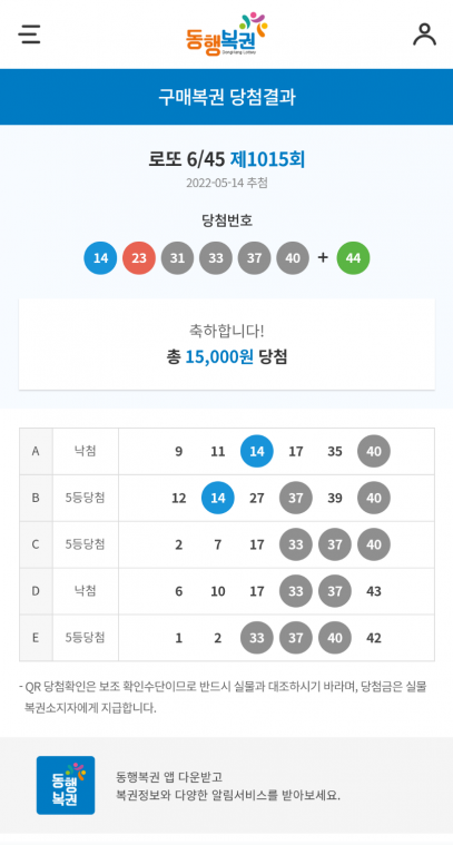 Screenshots_2022-05-14-23-40-25.png