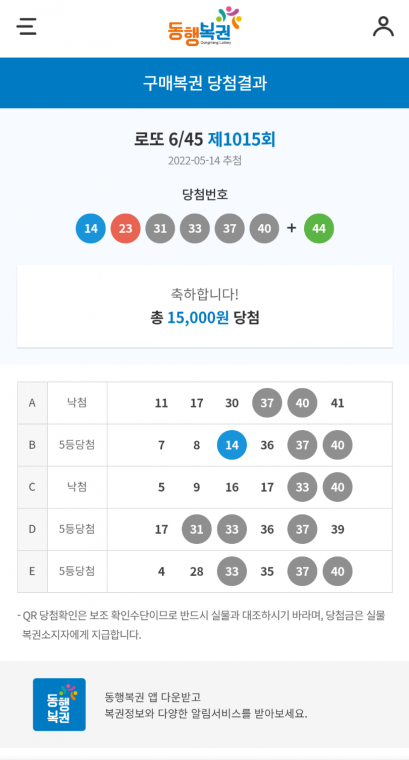 Screenshots_2022-05-14-23-41-38.png