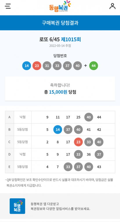 Screenshots_2022-05-14-23-40-42.png