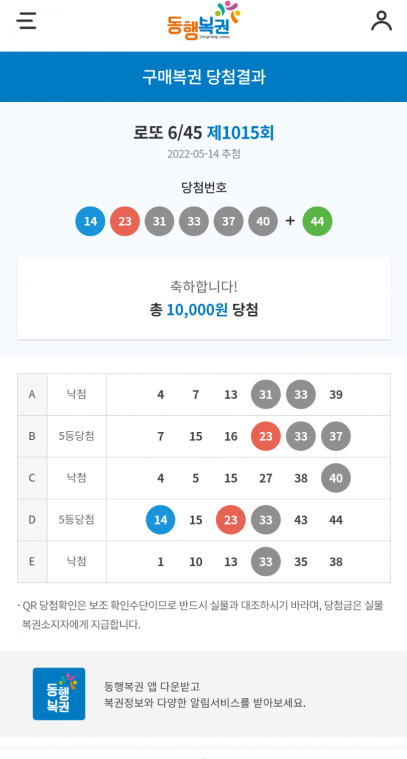 Screenshots_2022-05-14-23-44-15.png