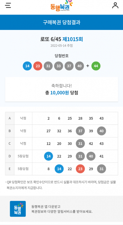 Screenshots_2022-05-14-23-44-01.png