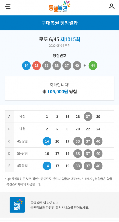 Screenshots_2022-05-14-23-38-48.png