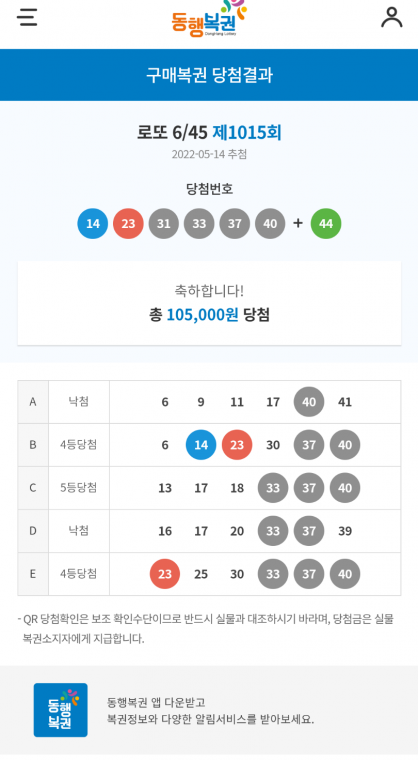 Screenshots_2022-05-14-23-39-36.png