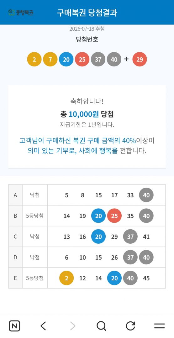 Screenshot_20260718_210429_NAVER.jpg