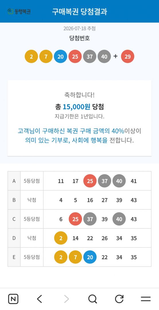 Screenshot_20260718_210507_NAVER.jpg