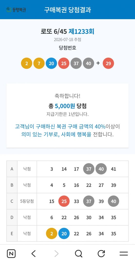 Screenshot_20260718_210449_NAVER.jpg