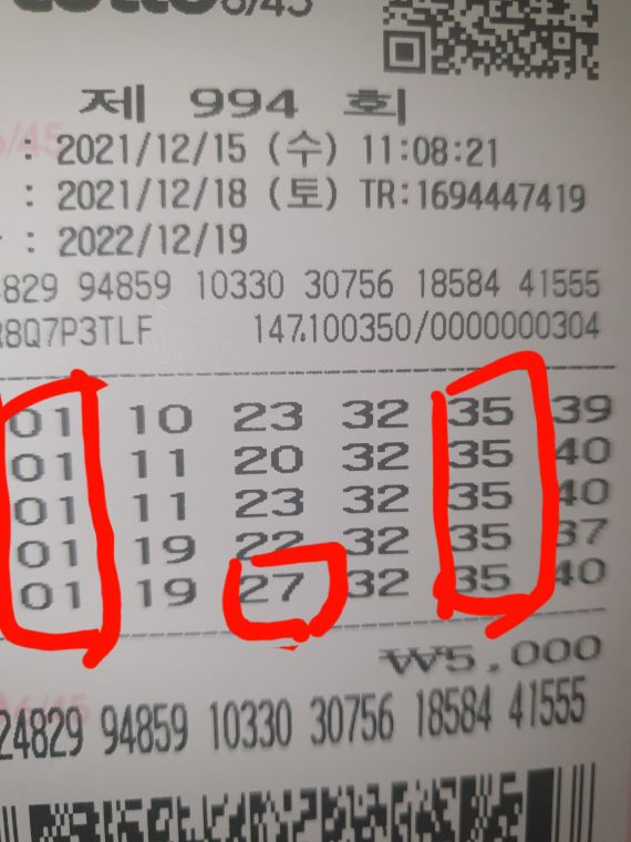 20211219_203001.jpg
