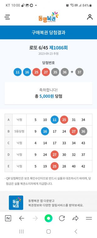 Screenshot_20230923_220020_NAVER.jpg