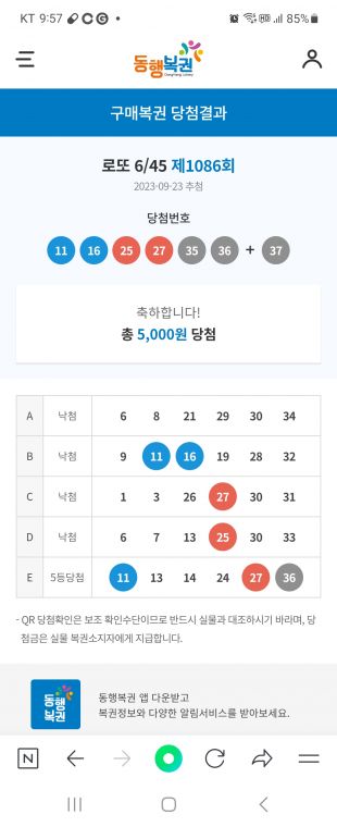 Screenshot_20230923_215713_NAVER.jpg