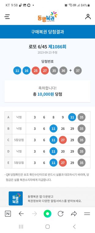 Screenshot_20230923_215820_NAVER.jpg