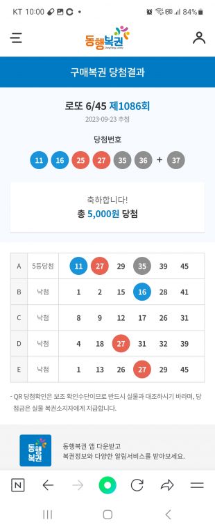 Screenshot_20230923_220044_NAVER.jpg