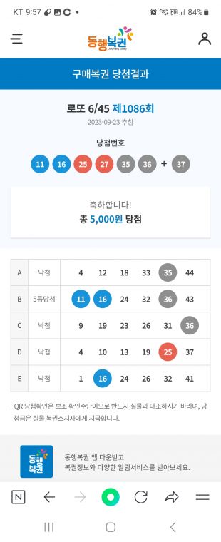 Screenshot_20230923_215747_NAVER.jpg