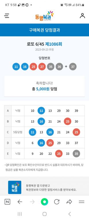 Screenshot_20230923_215804_NAVER.jpg