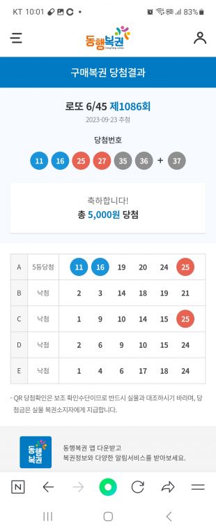 Screenshot_20230923_220104_NAVER.jpg