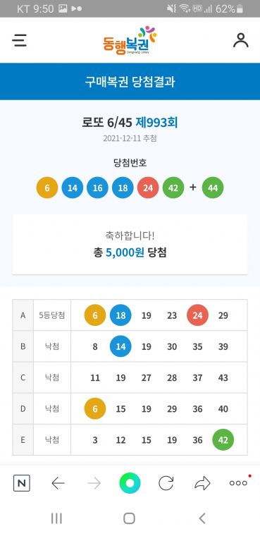 Screenshot_20211211-215036_NAVER.jpg