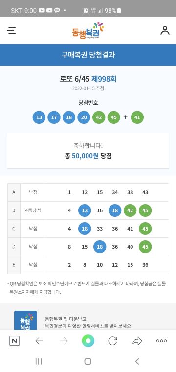 Screenshot_20220115-210046_NAVER.jpg