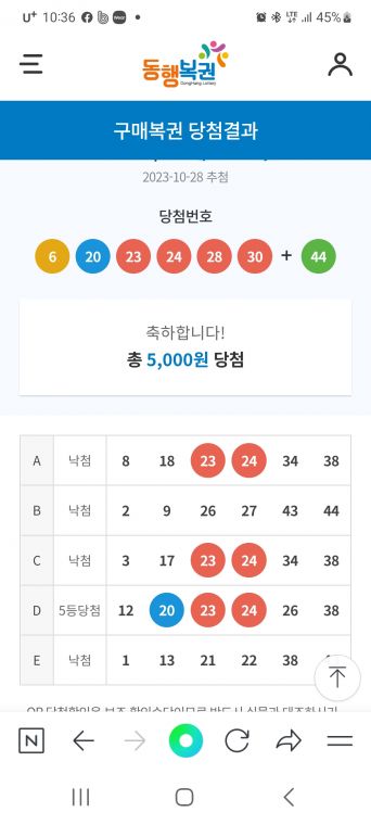 Screenshot_20231028_223613_NAVER.jpg
