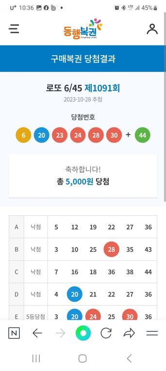 Screenshot_20231028_223640_NAVER.jpg