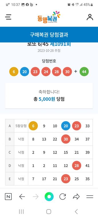 Screenshot_20231028_223753_NAVER.jpg