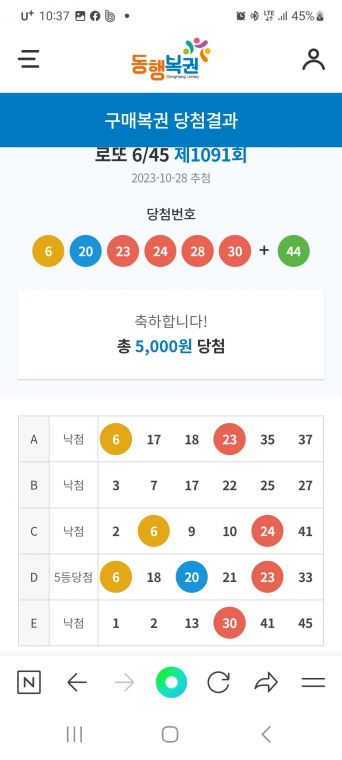 Screenshot_20231028_223731_NAVER.jpg