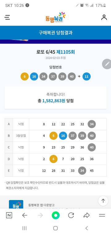 Screenshot_20240205-222656_NAVER.jpg