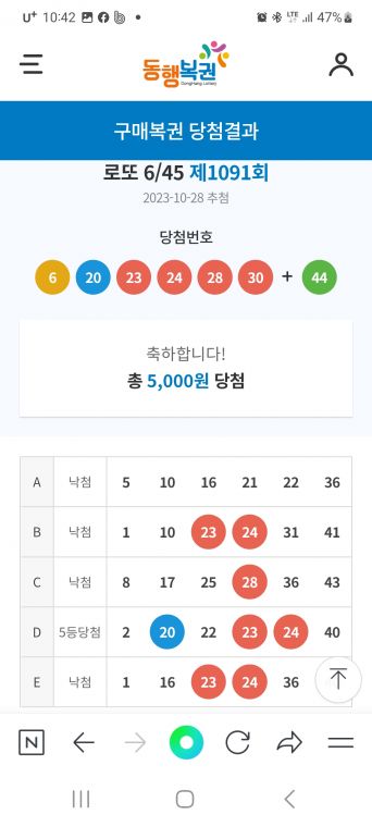 Screenshot_20231028_224236_NAVER.jpg
