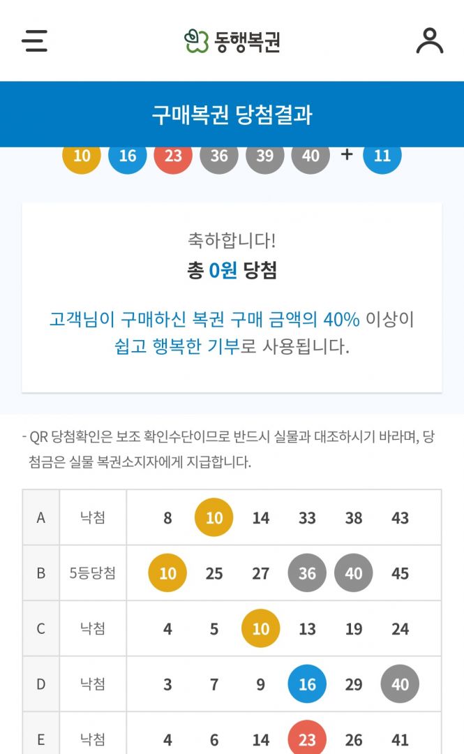 Screenshot_20251004_204421_NAVER.jpg