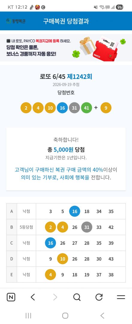 Screenshot_20260921_001217_NAVER.jpg