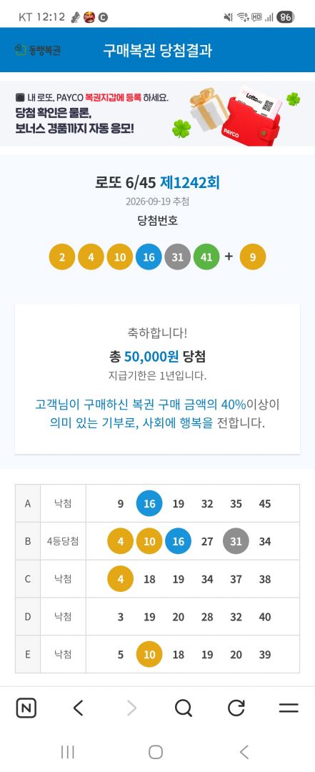 Screenshot_20260921_001207_NAVER.jpg