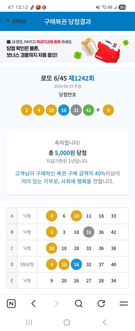 Screenshot_20260921_001239_NAVER.jpg