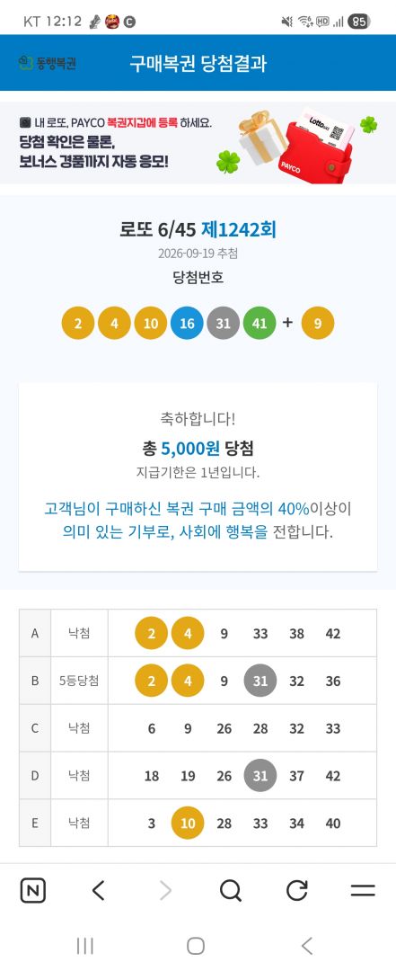 Screenshot_20260921_001227_NAVER.jpg