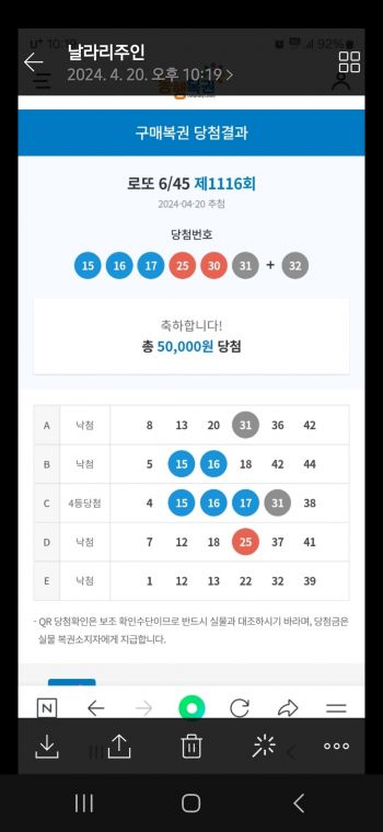 Screenshot_20240420_224134_KakaoTalk.jpg