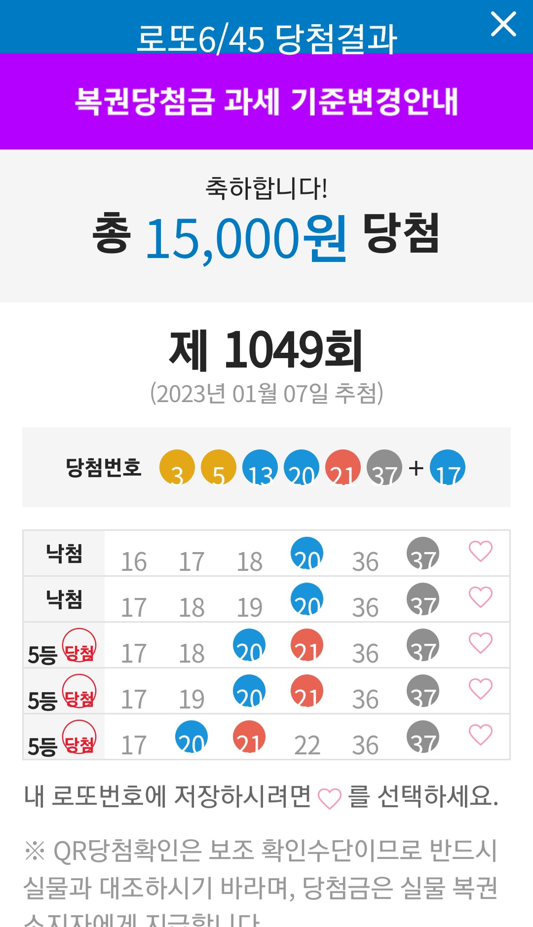 Screenshot_20230109_084516_ Lite.jpg