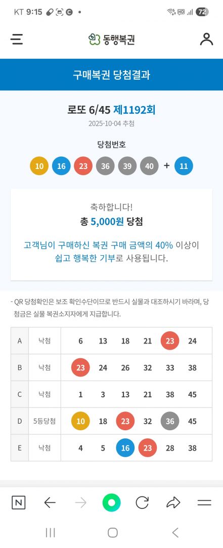 Screenshot_20251004_211525_NAVER.jpg