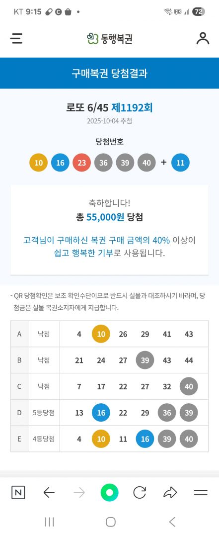 Screenshot_20251004_211514_NAVER.jpg