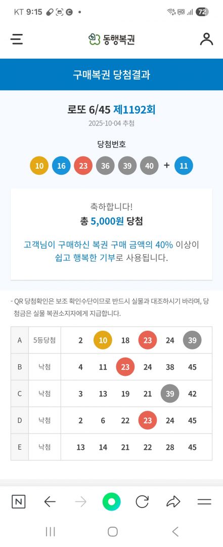 Screenshot_20251004_211534_NAVER.jpg