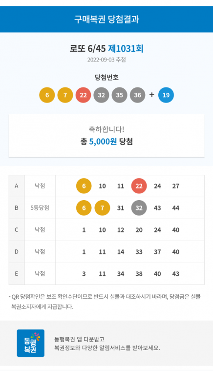 Screenshots_2022-09-03-21-44-46.png