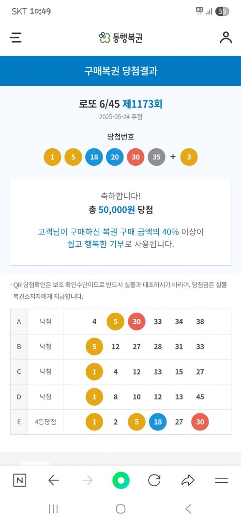 Screenshot_20250524_224951_NAVER.jpg