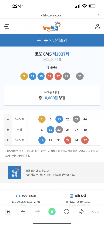 FB544EB2-1ED0-4875-8A5E-44BCBCE0E396.png