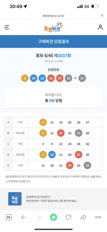 CBEE4884-D6C0-47EF-B0AE-BEDDEEB26643.png