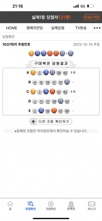 04E5FE62-9920-429F-966D-67EB7E7E3F55.png
