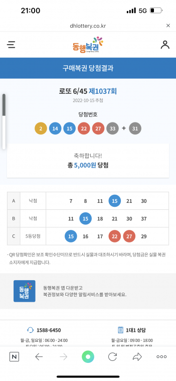 88C5C654-711E-434B-AAD6-CD24126F11A1.png