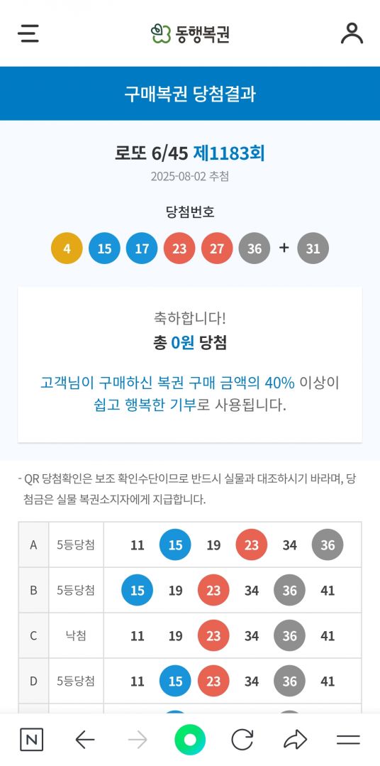 Screenshot_20250802_204234_NAVER.jpg