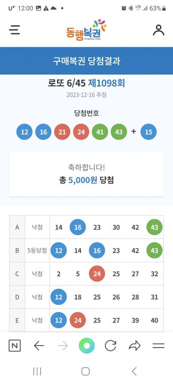 Screenshot_20231217_000003_NAVER.jpg
