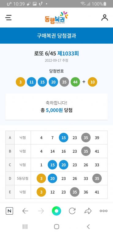 Screenshot_20220919-103955_NAVER.jpg