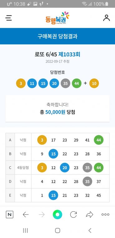 Screenshot_20220919-103844_NAVER.jpg